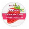 Ķermeņa sāls skrubis ar zemeņu aromātu 250ml