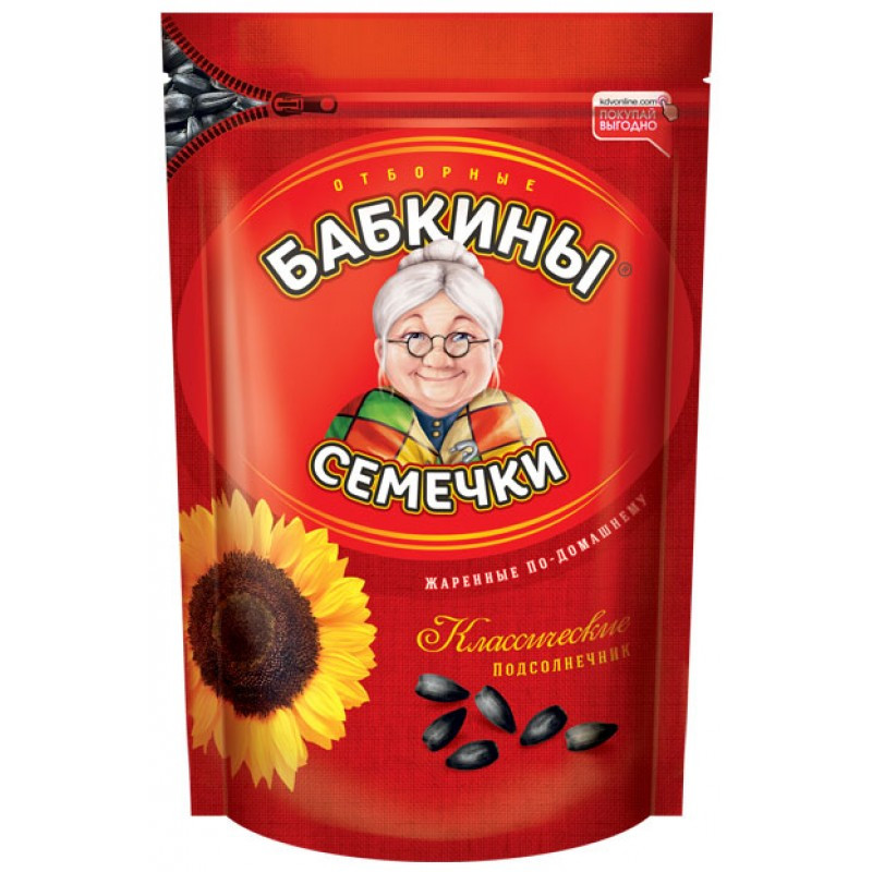 Ceptas saulespuķu sēklas Babkiny 500g (09.11.26) Krievija
