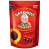 Ceptas saulespuķu sēklas Babkiny 500g (09.11.26) Krievija