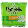Higiēniskās paketes Naturella ultra normal 10gb (12.06.2026)