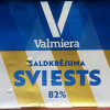 Sviests Valmieras 82% 180g(27.04.26)