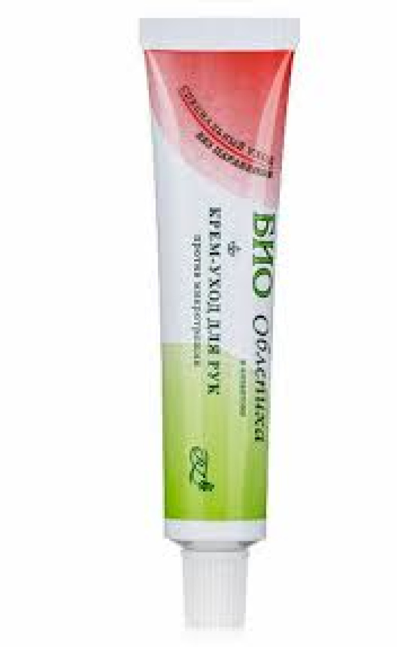 Roku krēms Bio Smiltsērkšķis 45ml (03.06.2026)Bulgārija