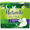 Higiēniskās paketes Naturella ultra night 7gb (05.04.26)