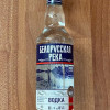 Degvīns Belorusskaja reka Osobaja 0.5L 40% Baltkrievija