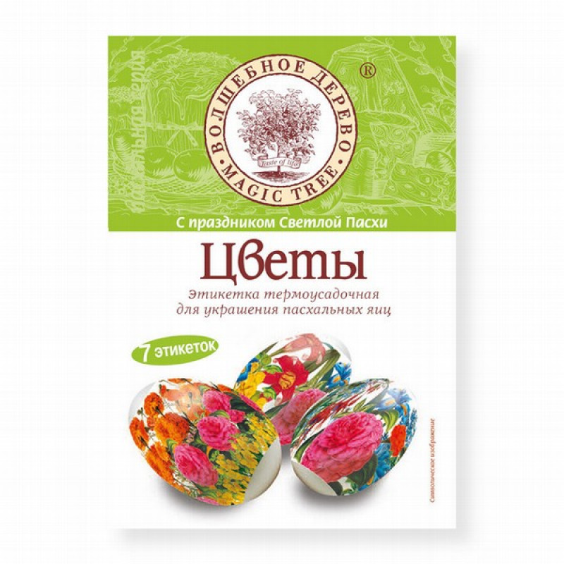 Olu dekorēšanas uzlīmes Ziedi 7gb (Lieldienas)  Krievija