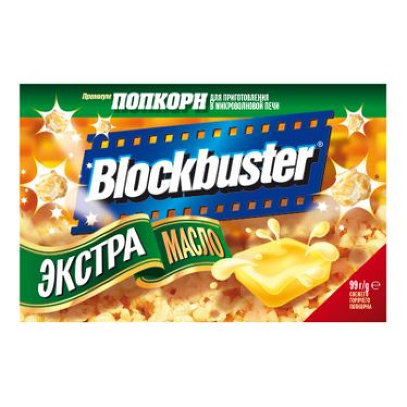 Popkorns Blockbuster ar sviesta garšu 99g (08.11.2026) Bulgārija