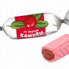 Karameles Jagodnaja Poļana ar dzērveņu pildījumu 1kg Ņevskij  (7.06.26)  RU