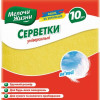 Lupatiņas putekļu universālās Melochi zhizni 10gb