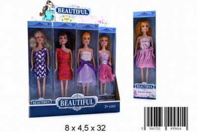 Rotaļlieta lelle Beautiful