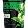 Roku krēms Dalas ar zaļo tēju un gurķi 75ml (04.03.2026)