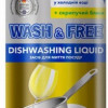Trauku mazgāšanas līdzeklis Wash&Free citronu, piparmētru 1L (29.08.2026) Vācija