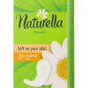 Ikdienas ieliktnīši Naturella normal 20gb (06.08.2026) Vācija